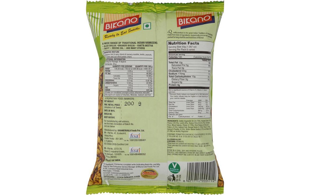Bikano Navratan Mixture    Pack  200 grams